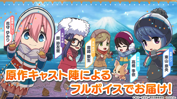 摇曳露营国际服