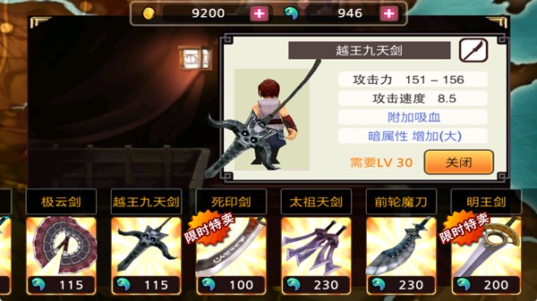 亡灵杀手夏侯惇最新版