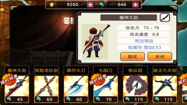 亡灵杀手夏侯惇最新版