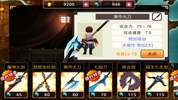 亡灵杀手夏侯惇最新版