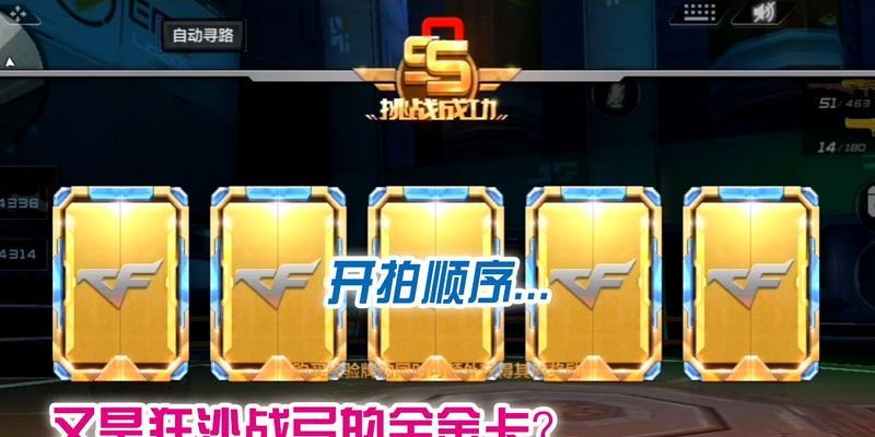 阿拉伯弓在穿越火线中的获取途径？