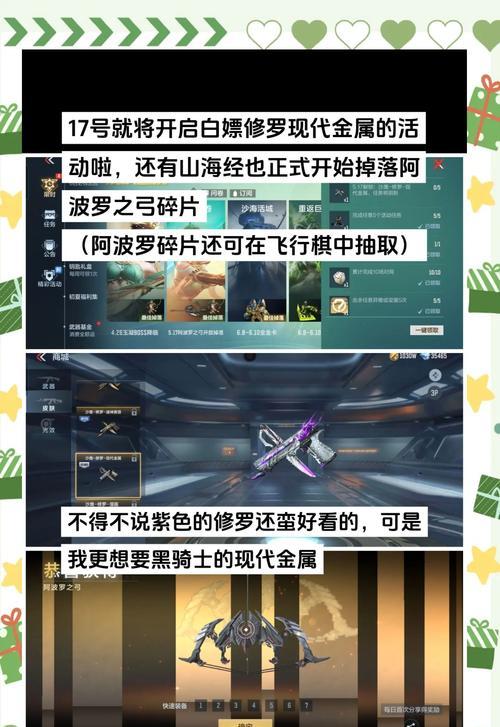 阿拉伯弓在穿越火线中的获取途径？