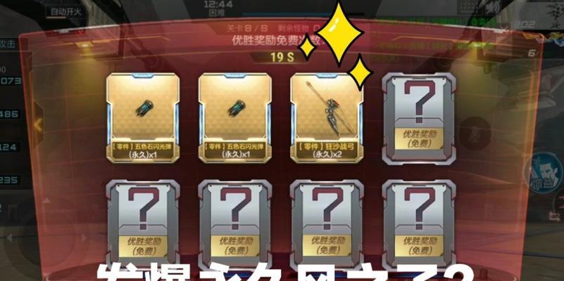 阿拉伯弓在穿越火线中的获取途径？