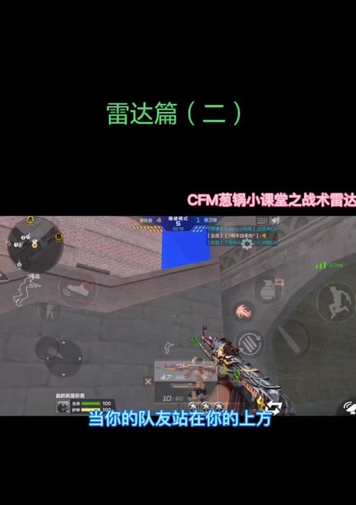 穿越火线描边功能如何关闭？