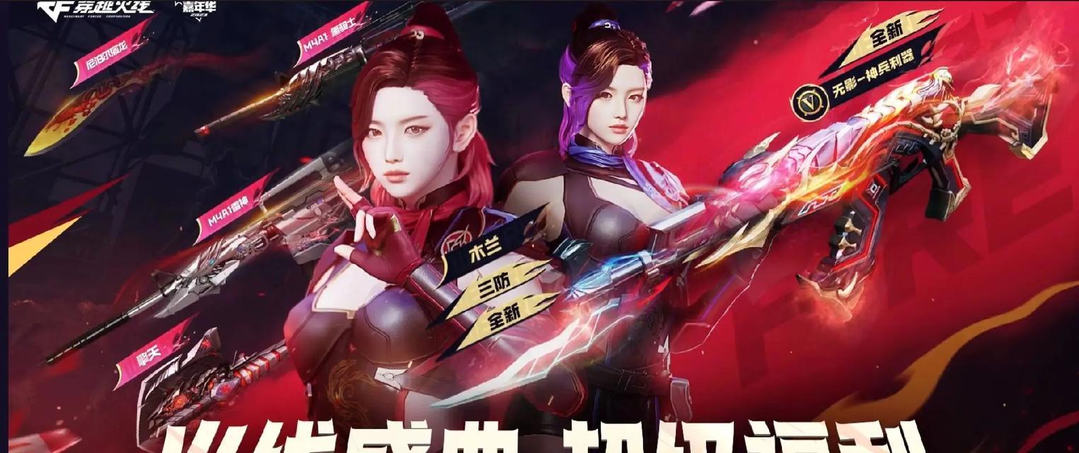 获取穿越火线木兰角色的最新途径是什么？