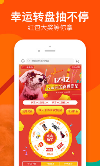 波奇宠物官方版