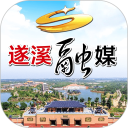 遂溪融媒体中心安卓版下载