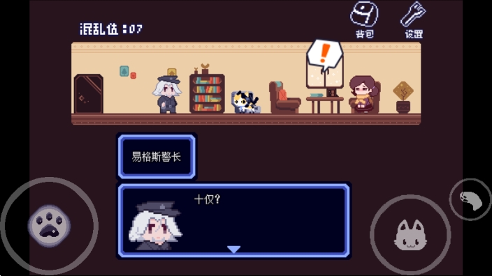 对人类过敏的猫