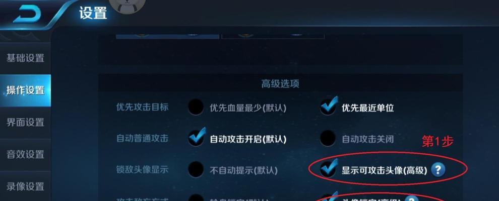 生死狙击2准星设置如何调整？有哪些设置技巧？
