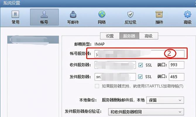 战争雷霆邮箱失效怎么回事？邮箱无法接收邮件的解决方法是什么？