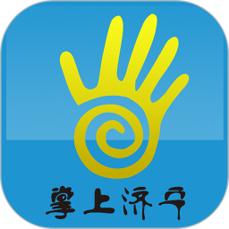 掌上济宁新闻客户端app最新版下载