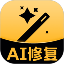 ai修复工具最新版下载