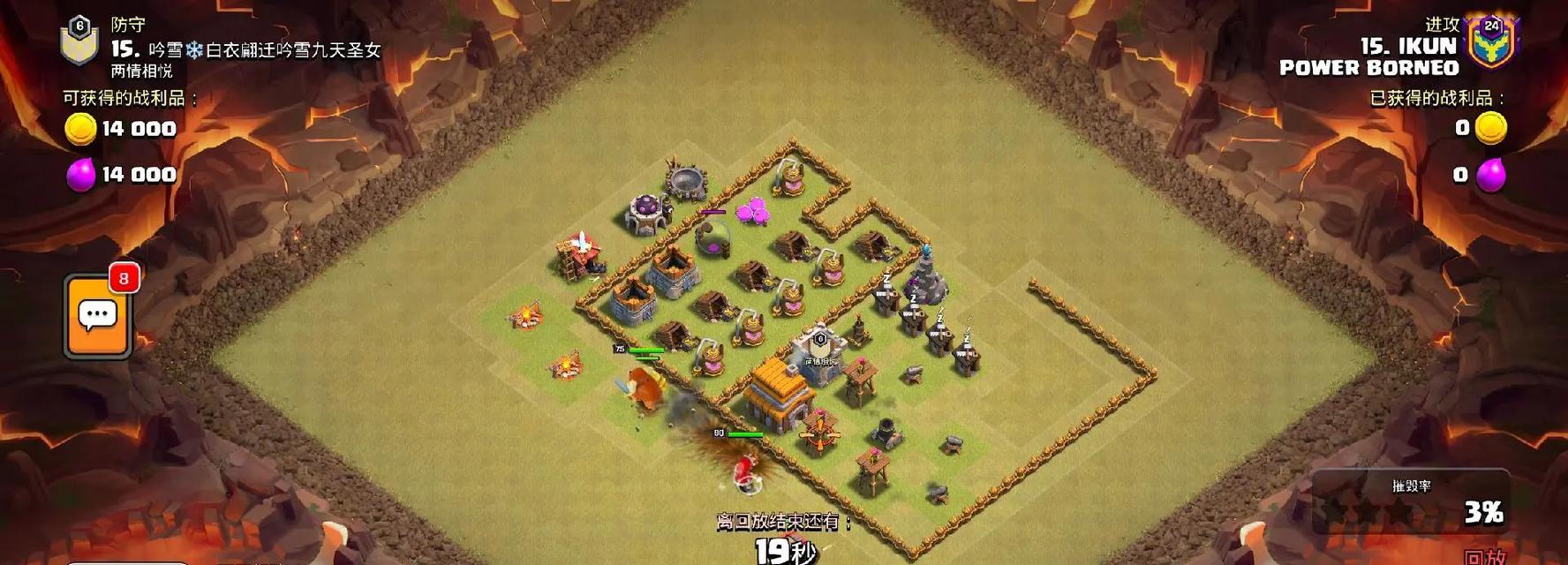 部落冲突逆天进攻如何有效执行？