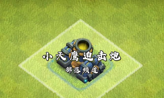 部落冲突逆天进攻如何有效执行？