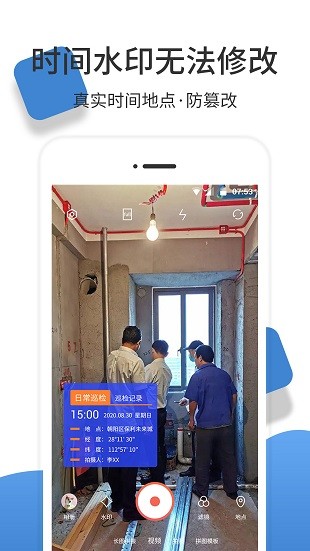 经纬度相机2024版