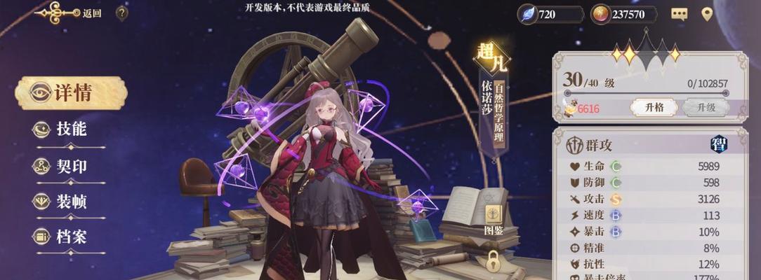 以幻书启世录召唤流阵容搭配攻略（打造最强阵容）