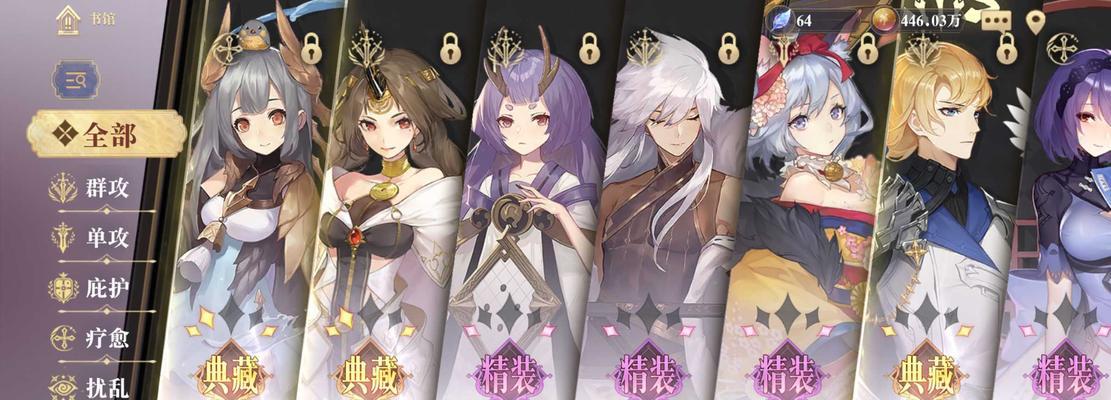 以幻书启世录召唤流阵容搭配攻略（打造最强阵容）