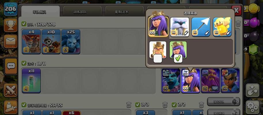 部落冲突升级布置技巧是什么？