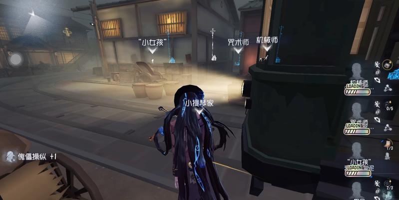 《第五人格机械师攻略》（掌握机械师技能）