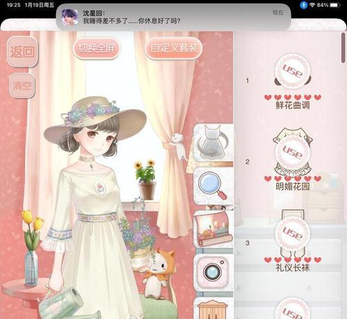 暖暖环游世界游戏中如何获取民族之花（探秘游戏世界）