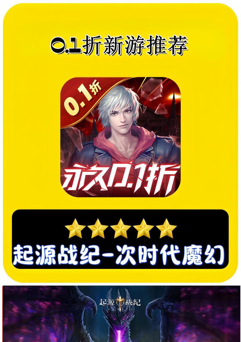 部落冲突能量电池如何获得？获取能量电池的途径有哪些？