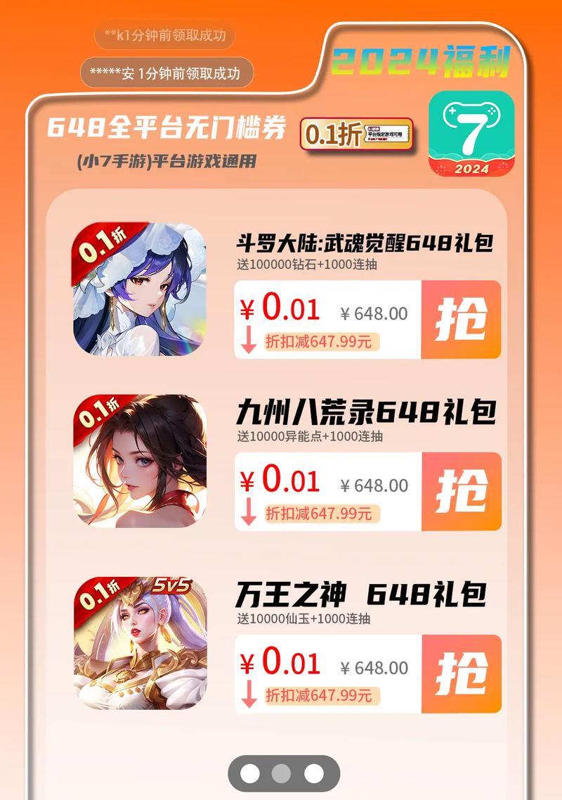 部落冲突能量电池如何获得？获取能量电池的途径有哪些？