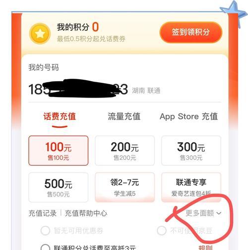 部落冲突能量电池如何获得？获取能量电池的途径有哪些？