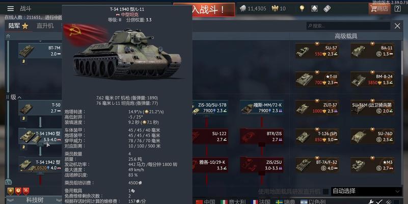 战争雷霆分辨率怎么提升？提升分辨率有哪些方法？