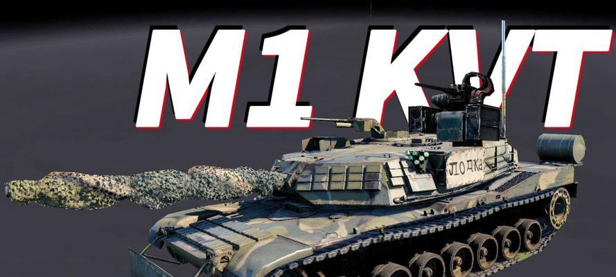 战争雷霆试驾所有坦克的步骤是什么？