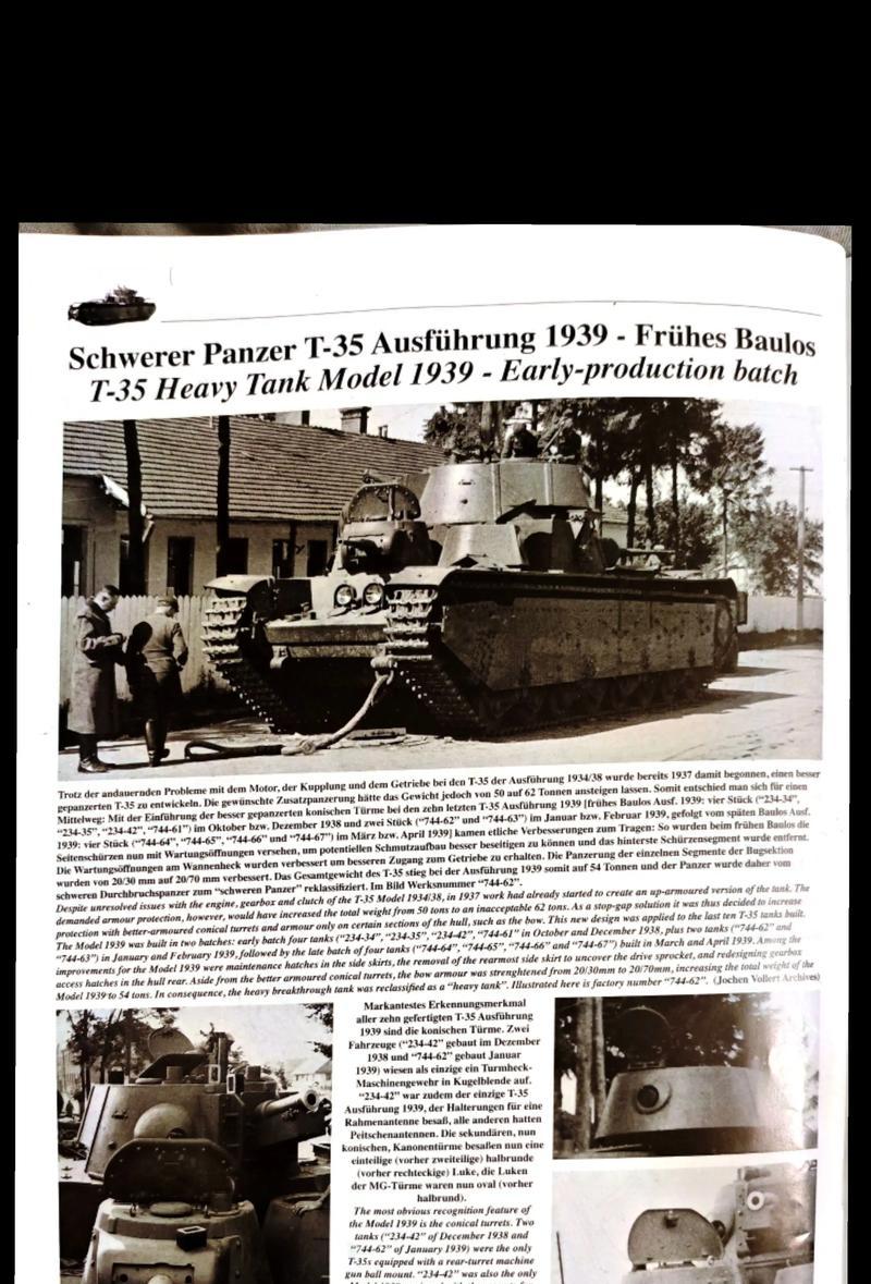 战争雷霆试驾所有坦克的步骤是什么？