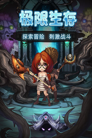 灵魂岛手游中文版