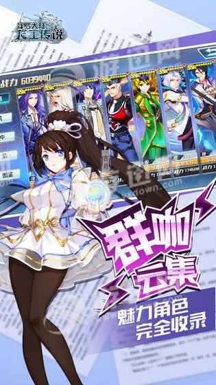 斗罗大陆3龙王传说