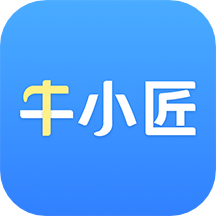 牛小匠安卓版2025下载