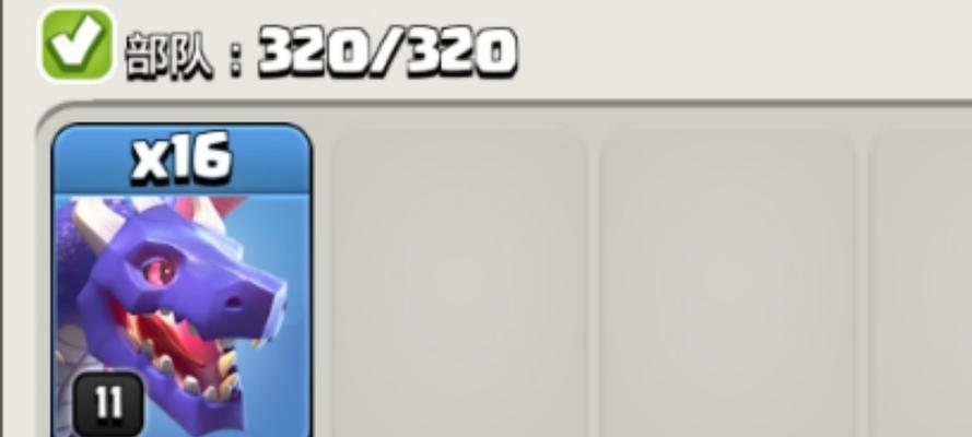 部落冲突藤蔓飞龙如何应对？有效策略是什么？