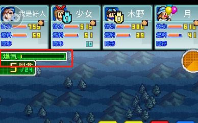 蓝天飞行队物语