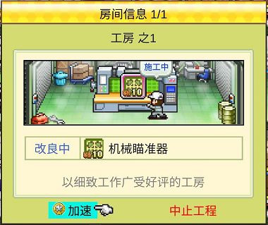 蓝天飞行队物语