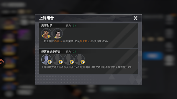 美职篮绝对巨星