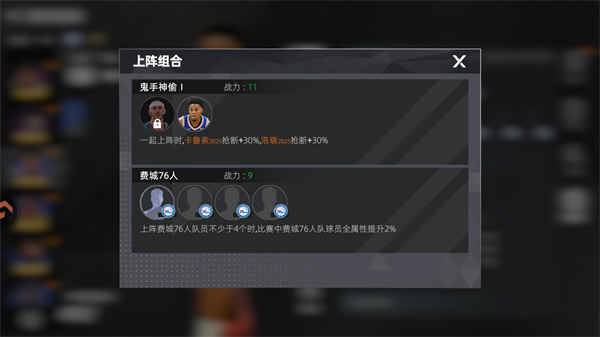 美职篮绝对巨星