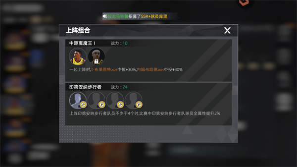 美职篮绝对巨星