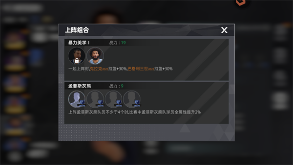 美职篮绝对巨星