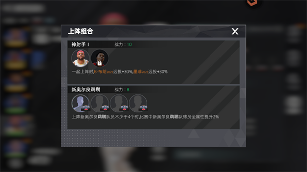 美职篮绝对巨星