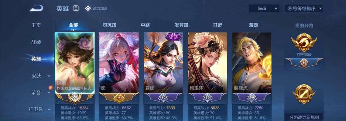 部落冲突秘钥嫦娥的获得方法是什么？