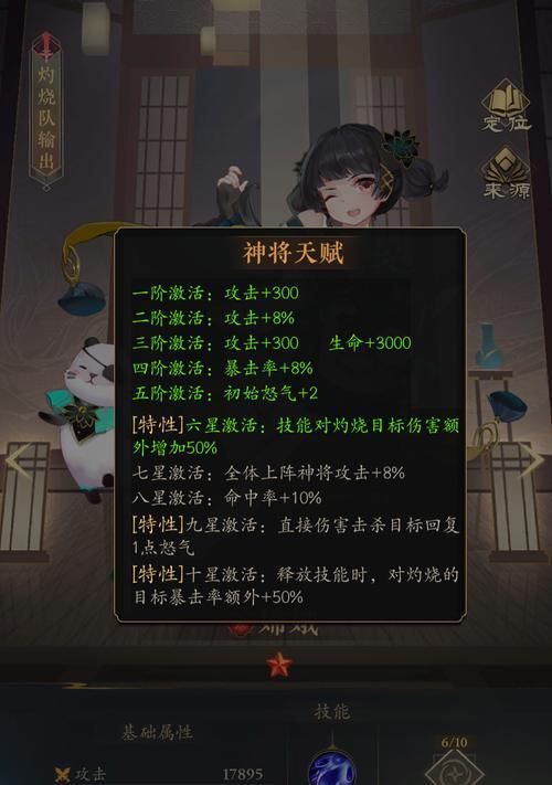 部落冲突秘钥嫦娥的获得方法是什么？