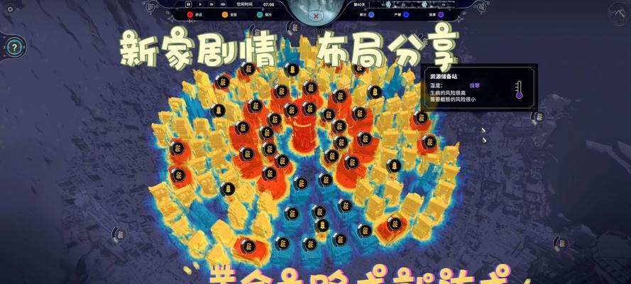 《冰汽时代》游戏帝国之边界幸存者难度攻略（联合领地的胜利在望）