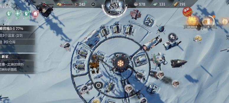 《冰汽时代》游戏帝国之边界幸存者难度攻略（联合领地的胜利在望）