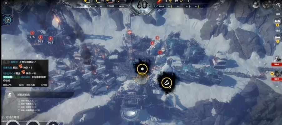 《冰汽时代》游戏帝国之边界幸存者难度攻略（联合领地的胜利在望）