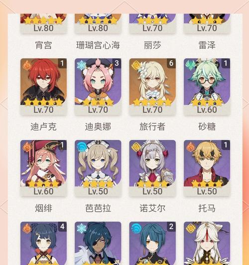 原神新手池和标准池共享保底，保底次数互通（全面解析原神新手池和标准池保底规则）