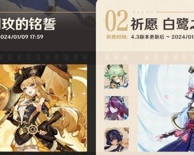 原神新手池和标准池共享保底，保底次数互通（全面解析原神新手池和标准池保底规则）