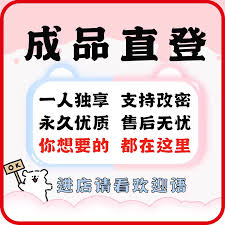 淘宝如何用邮箱注册账号