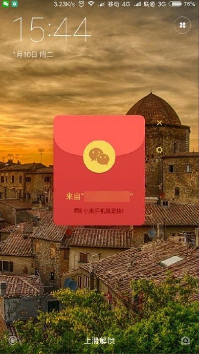 小米红包助手最新版